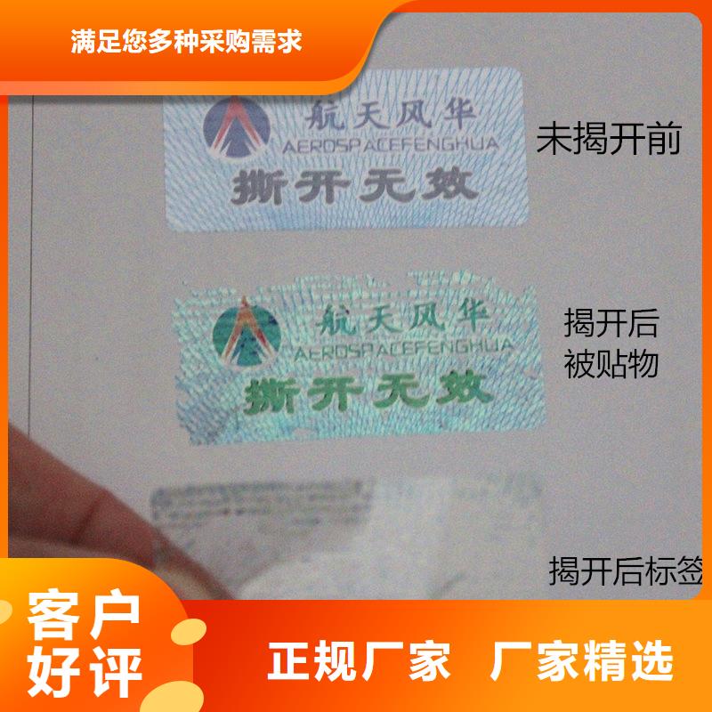 优惠券防伪印刷视频-优惠券防伪印刷_福建省市场覆盖莆田|南平|厦门|福州等