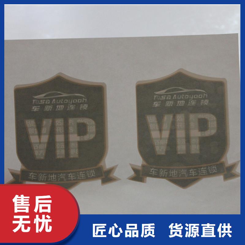  防伪商标现货充裕