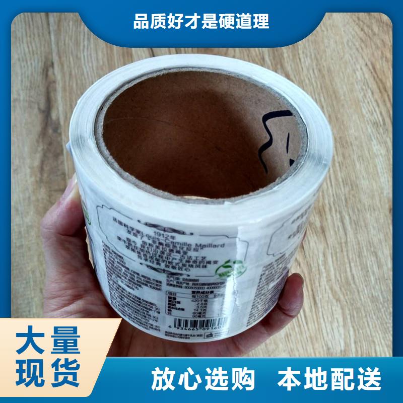 优惠券防伪印刷视频-优惠券防伪印刷(国峰晶华)覆盖地域云南省德宏市梁河|瑞丽|丽江|临沧|红河|玉溪|昆明