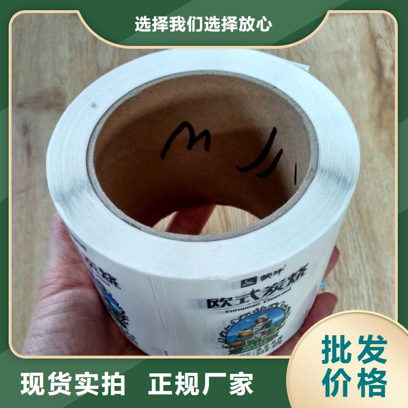  防伪商标源头厂源头货