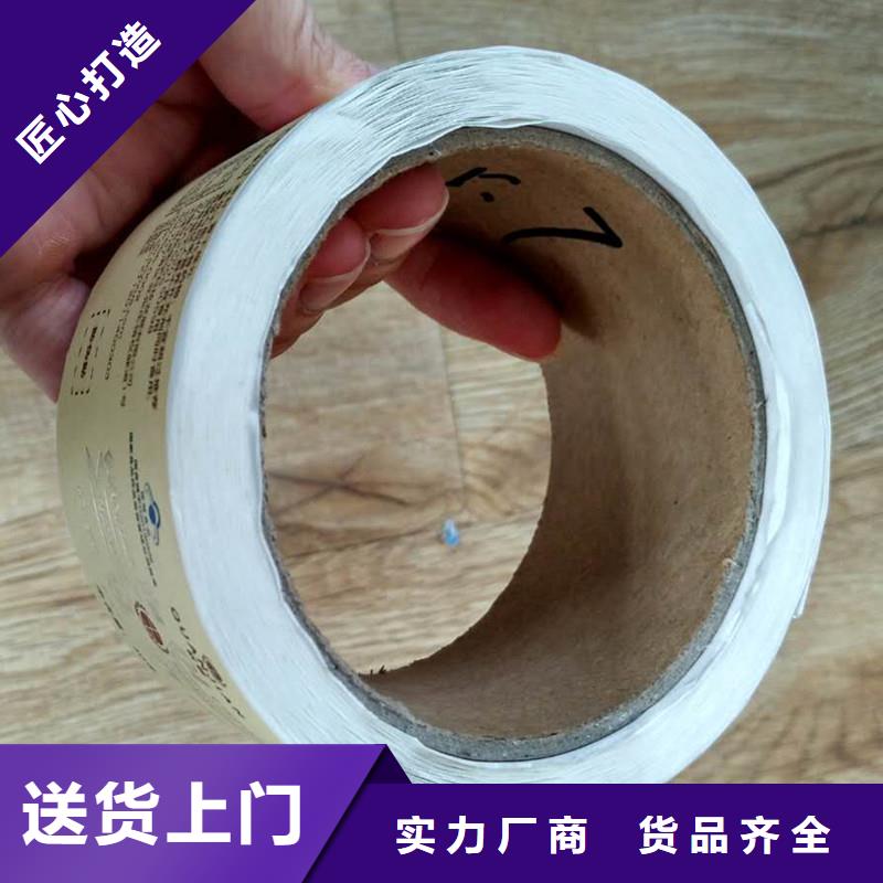 防伪商标快速生产