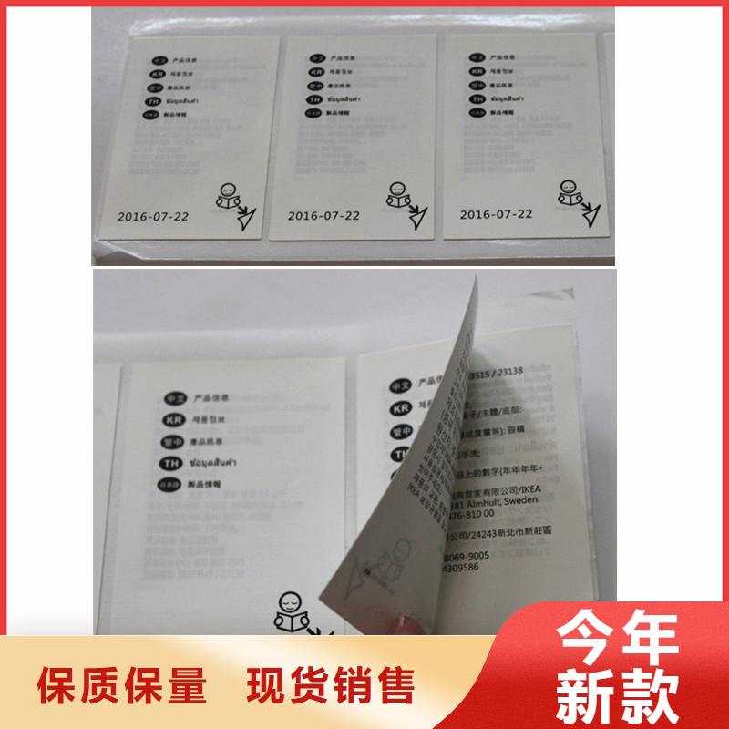 服务商防伪商标-【防伪】经验丰富品质可靠