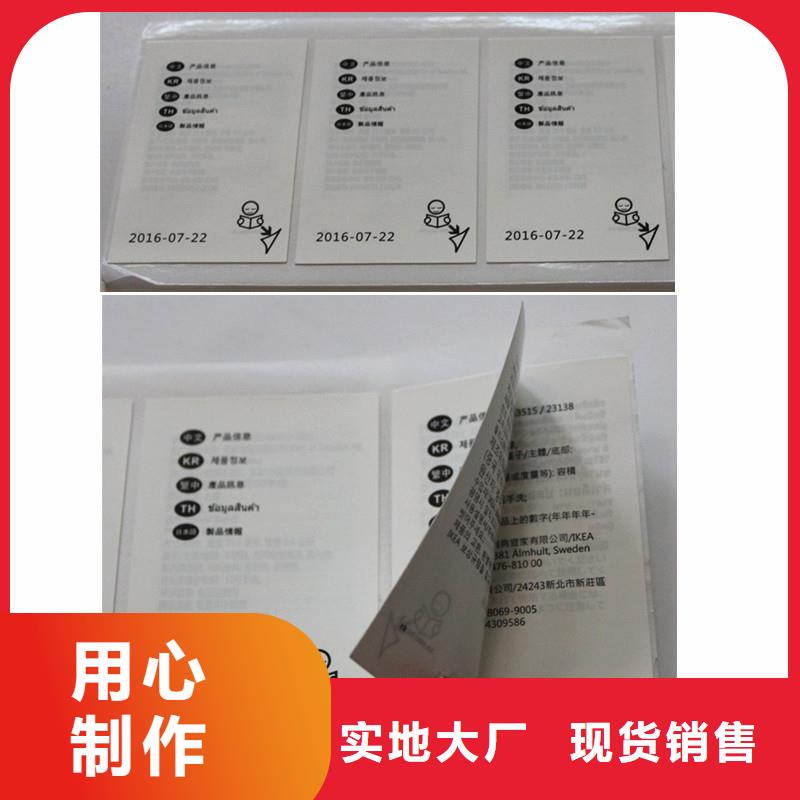 防伪商标核心技术