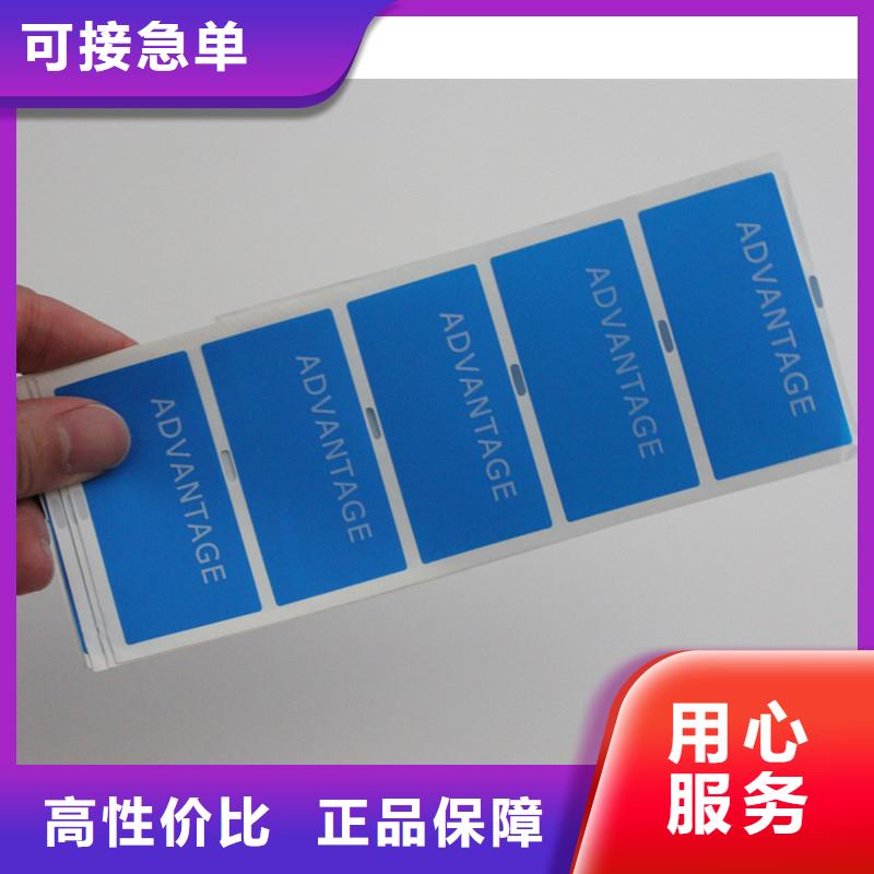  防伪商标品类齐全