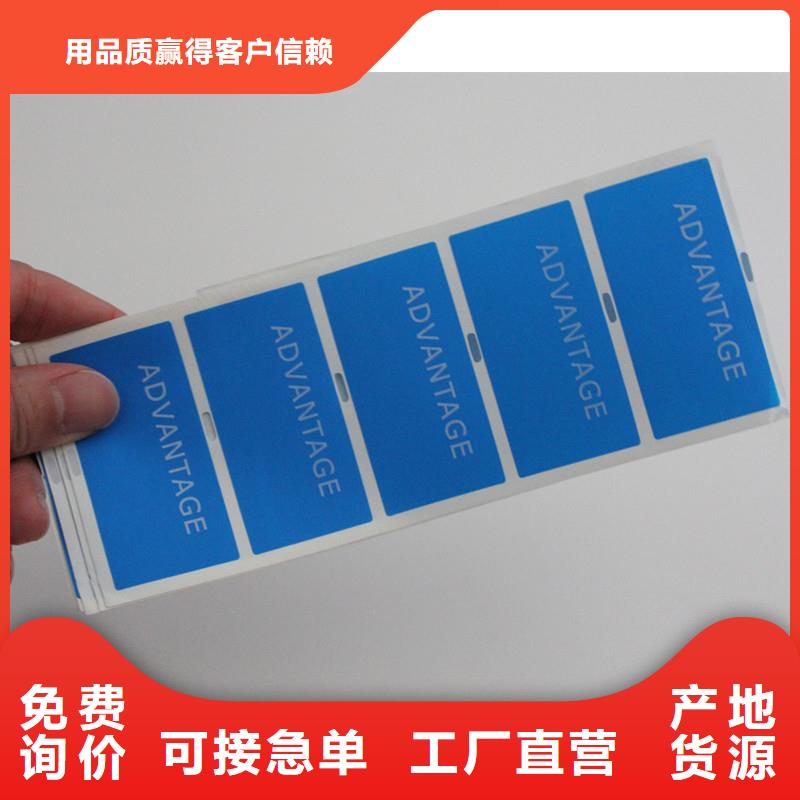 优惠券防伪印刷视频-金明|通许|郑州|洛阳|商丘|许昌|鹤壁|新乡|三门峡国峰晶华优惠券防伪印刷_ 国峰晶华防伪科技(开封市分公司)