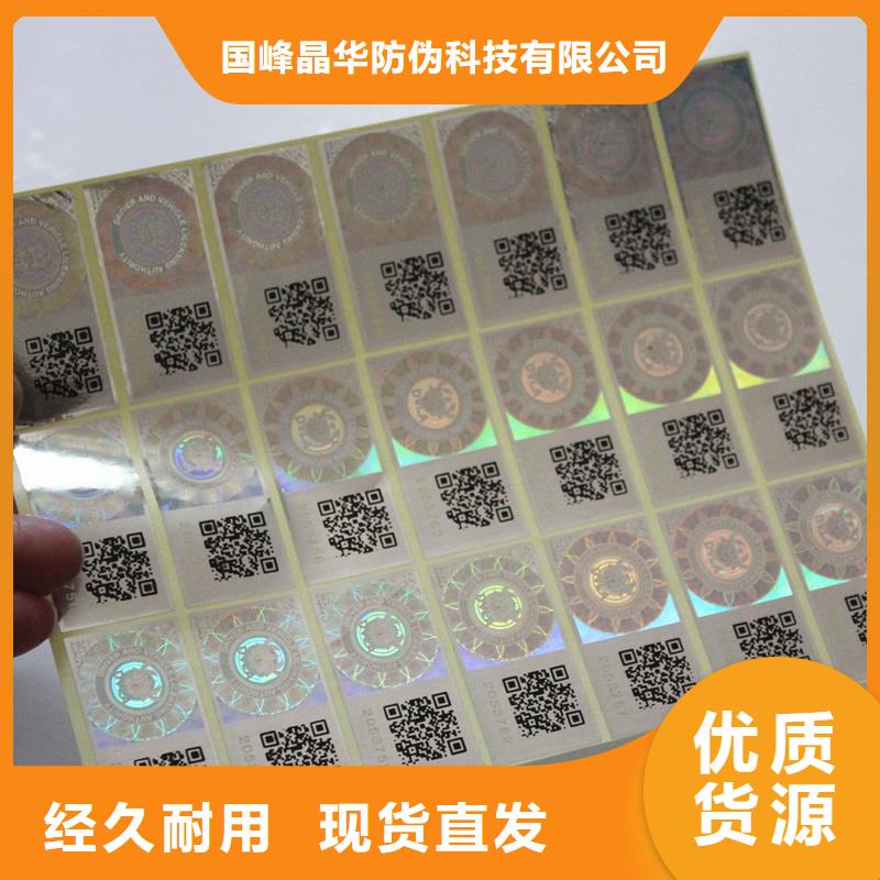 优惠券防伪印刷视频-鹤壁市优惠券防伪印刷-本地可服务区域浚县|淇县|洛阳|漯河|南阳|周口|濮阳