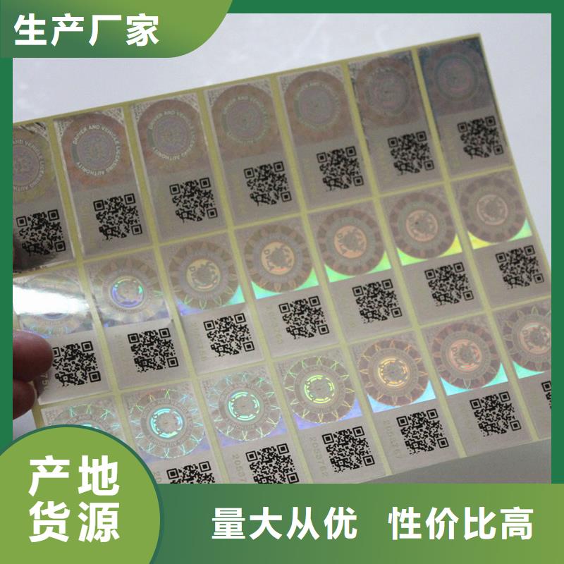 优惠券防伪印刷视频-湖北省孝感市国峰晶华优惠券防伪印刷可服务区域云梦|汉川|咸宁|随州|十堰|武汉|襄阳等