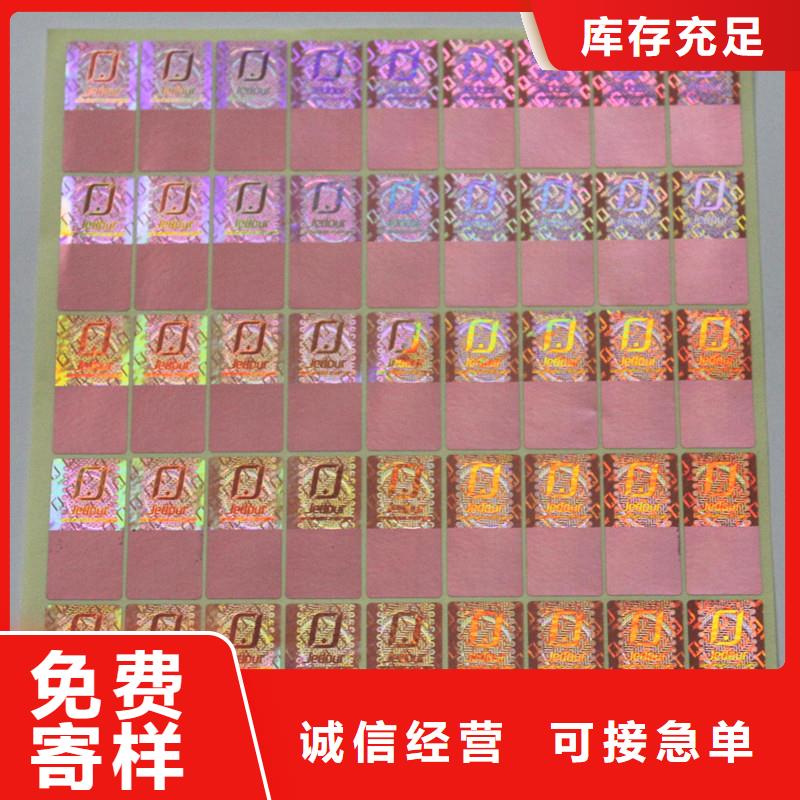 优惠券防伪印刷视频-吕梁市优惠券防伪印刷-(周边)可服务区域交城|柳林|太原|忻州|朔州|运城|晋城