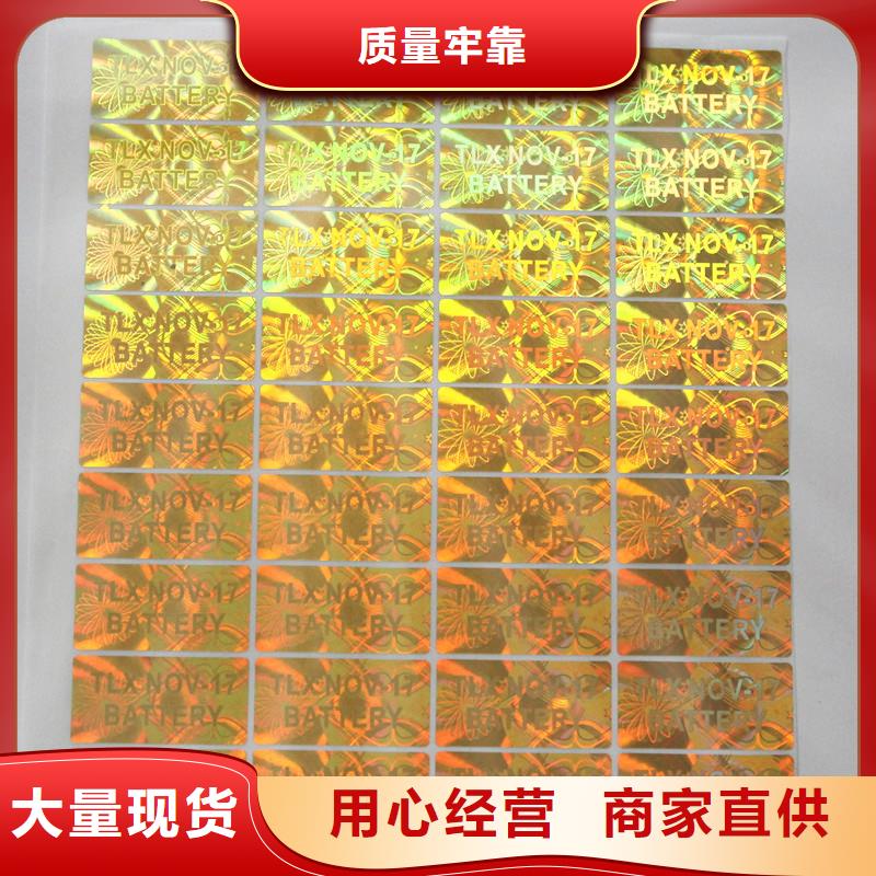 优惠券防伪印刷视频-优惠券防伪印刷_福建省市场覆盖莆田|南平|厦门|福州等