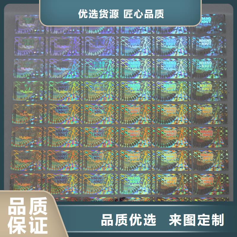 优惠券防伪印刷视频-吕梁市优惠券防伪印刷-(周边)可服务区域交城|柳林|太原|忻州|朔州|运城|晋城