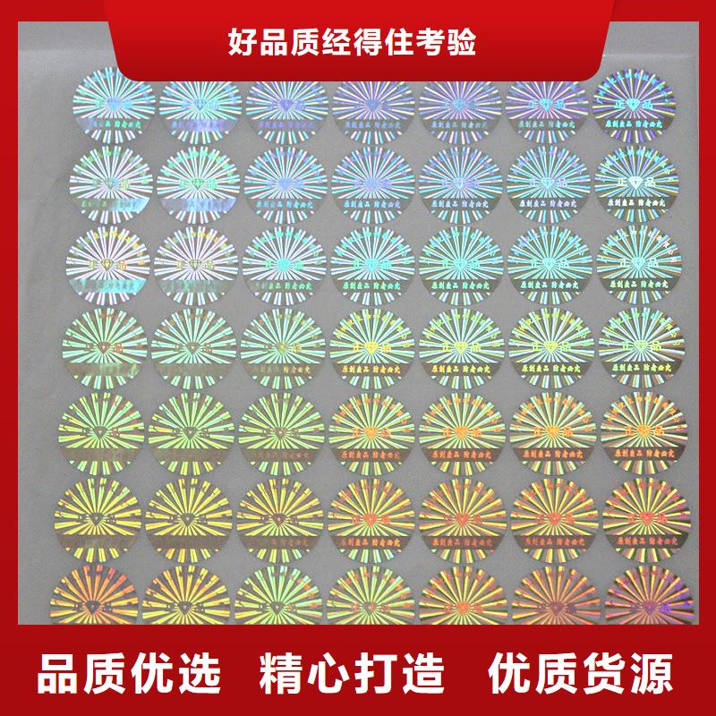 优惠券防伪印刷视频-延边市优惠券防伪印刷-【当地】可服务区域延吉|龙井|通化|辽源|吉林|长春|四平
