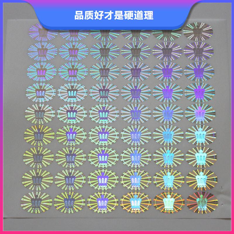 优惠券防伪印刷视频-鹤壁市优惠券防伪印刷-本地可服务区域浚县|淇县|洛阳|漯河|南阳|周口|濮阳