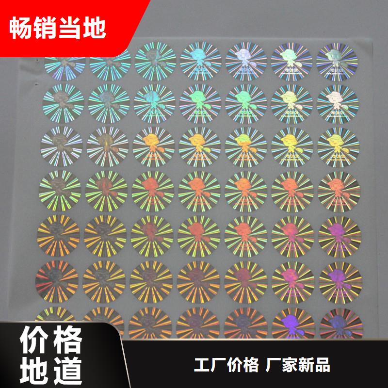 优惠券防伪印刷视频-优惠券防伪印刷-湖南省常德市鼎城|津|郴州|益阳|岳阳|长沙|邵阳|株洲此地经销商