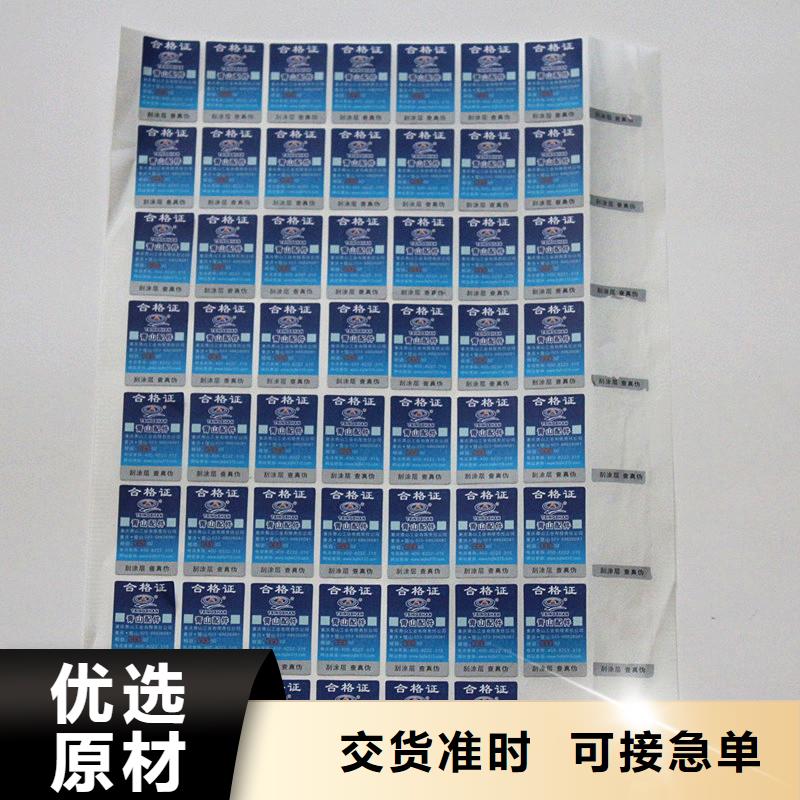优惠券防伪印刷视频-优惠券防伪印刷(国峰晶华)覆盖地域云南省德宏市梁河|瑞丽|丽江|临沧|红河|玉溪|昆明