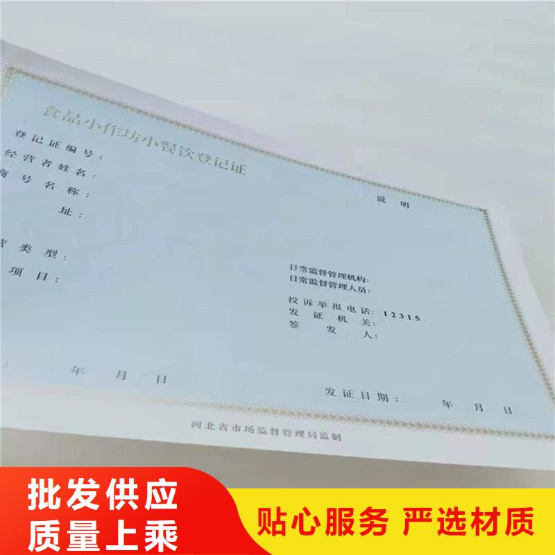 成武县生产备案证明印刷厂定制价格制作厂家