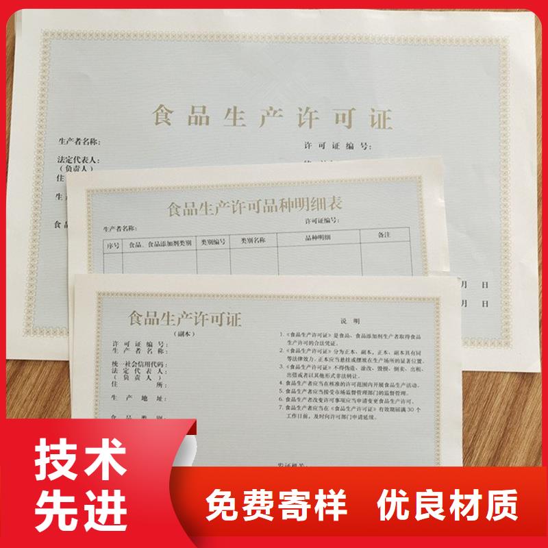 云龙区成品油零售经营批准印刷订做工厂专业制作