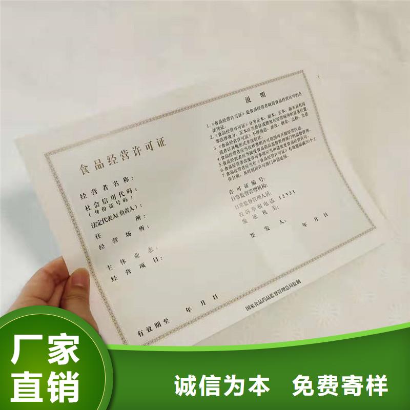 滨湖区生产经营备案订制制作厂家专业制作