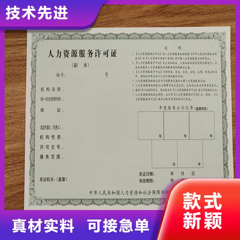 雅江县规划许可生产厂家