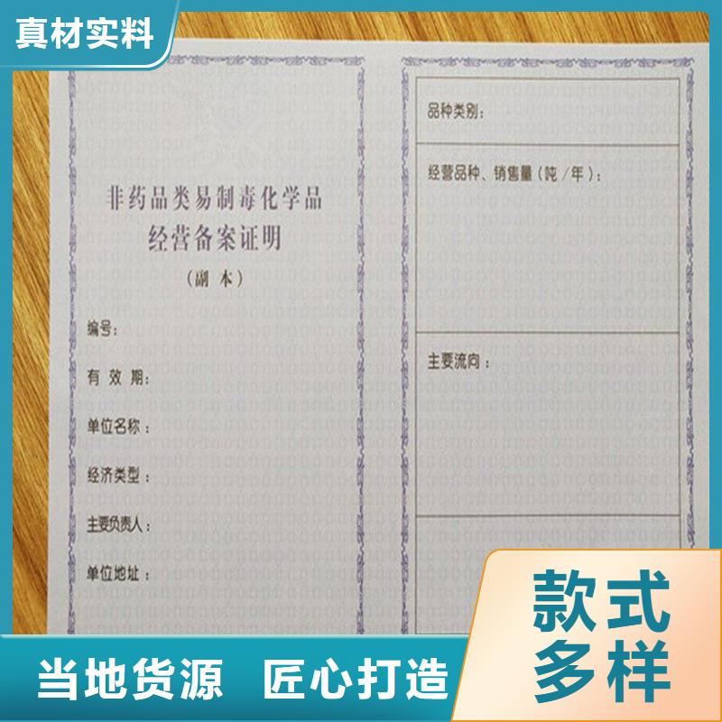 河口区烟花爆竹经营许可证订制订做工厂烫金