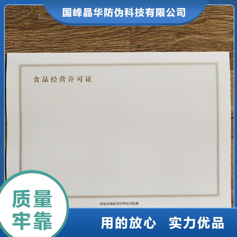 高邮区防伪代码印刷报价各种印刷