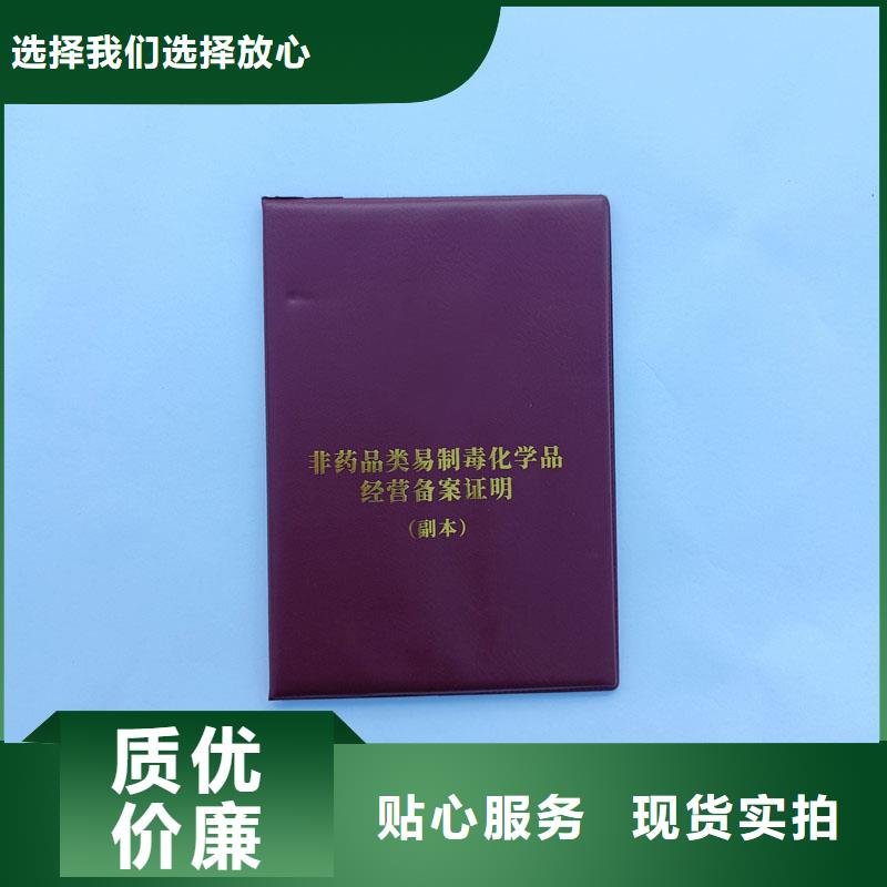 包河区供热经营许可制作报价各种印刷