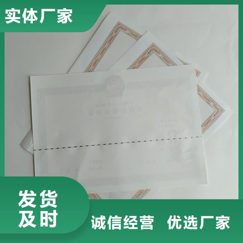吴江印制食品生产许可证订做