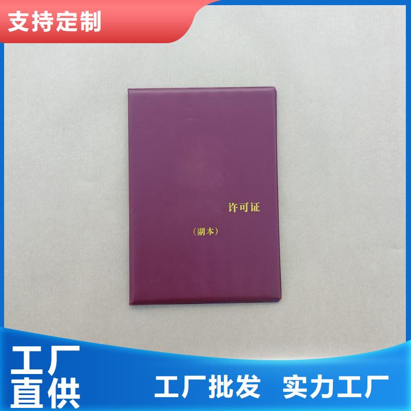 水印防伪加工工厂制作