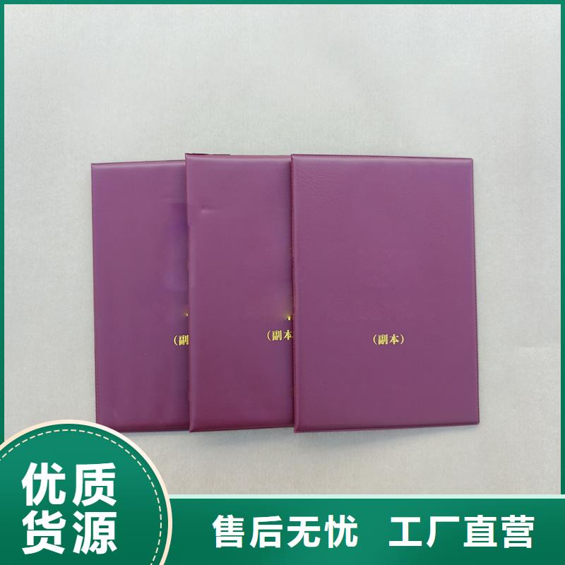 优惠券防伪印刷视频-优惠券防伪印刷(国峰晶华)覆盖地域江西省九江市星子|庐山|萍乡|景德镇|赣州|南昌|新余