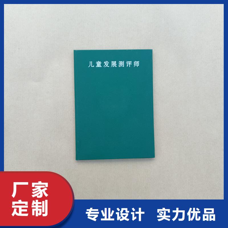 专业技术制作价格荣誉定做