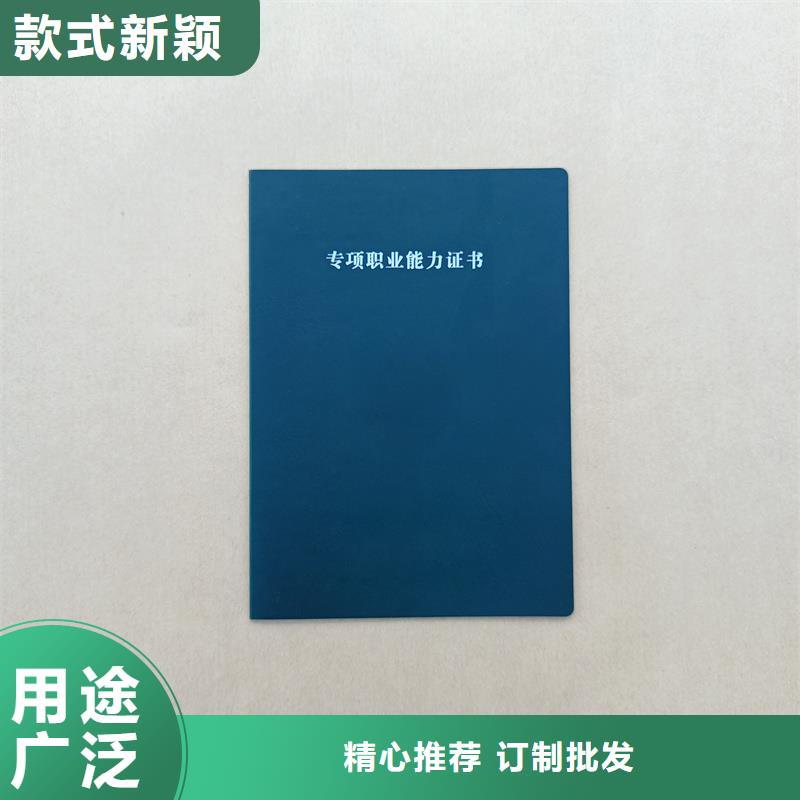 _【提货券印刷厂家】质量上乘