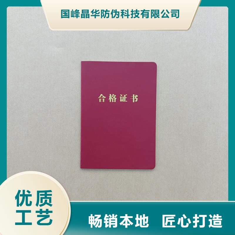 学生证定制公司印刷会员证