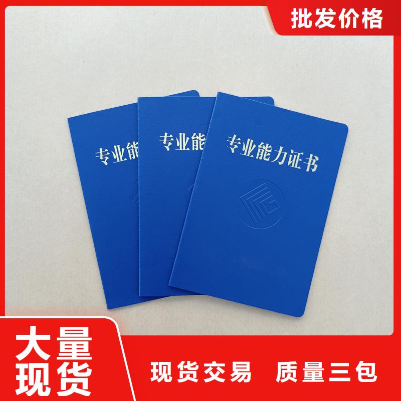 【】,防伪标签公司一站式厂家-国峰晶华防伪科技(绍兴市分公司)