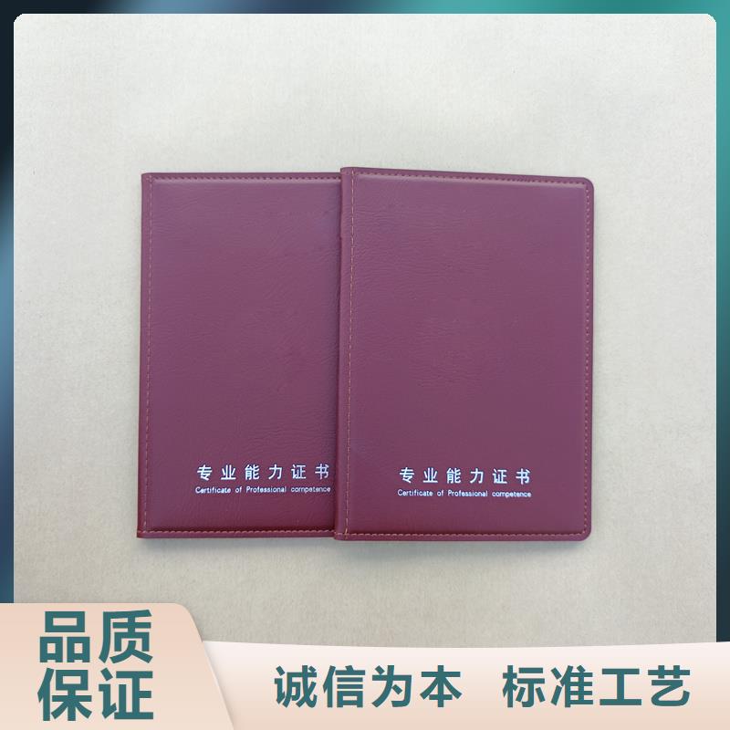 资格订做公司定做荣誉