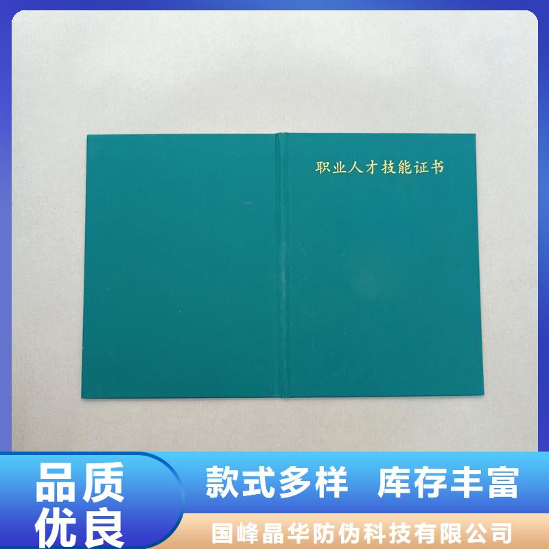 优惠券防伪印刷视频-优惠券防伪印刷|四川省德阳市|绵竹|广汉|成都|资阳|泸州|自贡|阿坝|广安