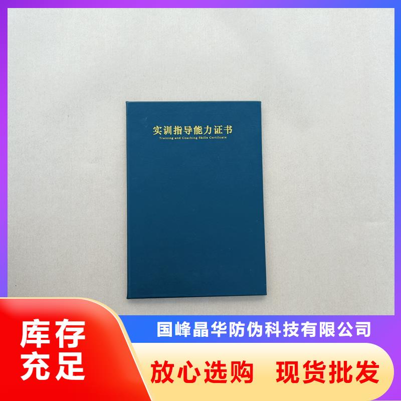 专业技术制作价格荣誉定做