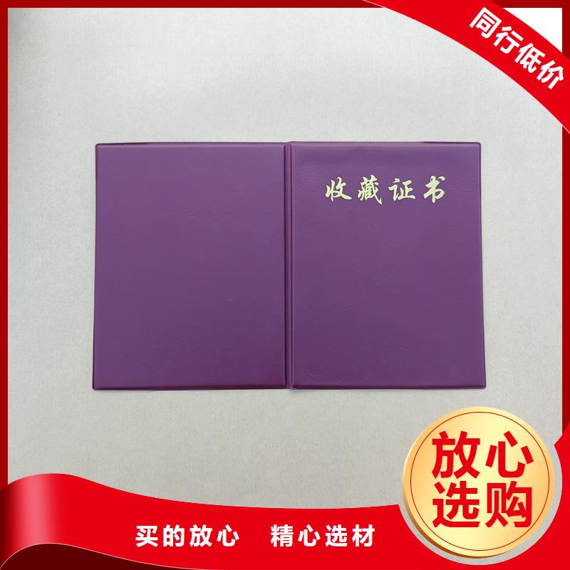 0中间商差价