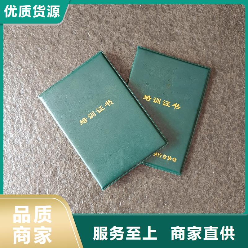 岗位订做工厂荣誉制作