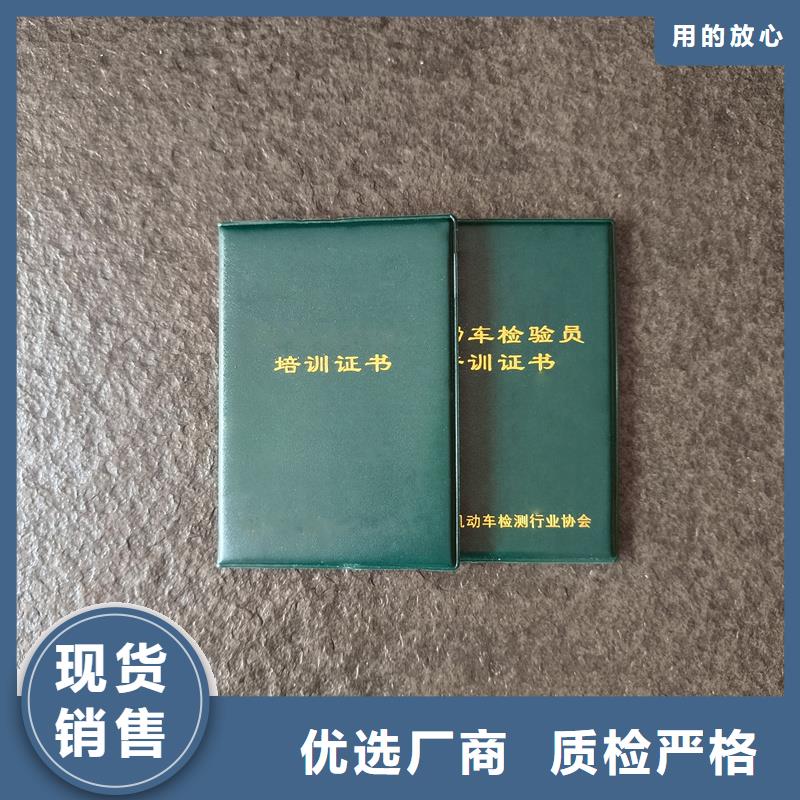 防伪制作厂防伪合格证定做价格