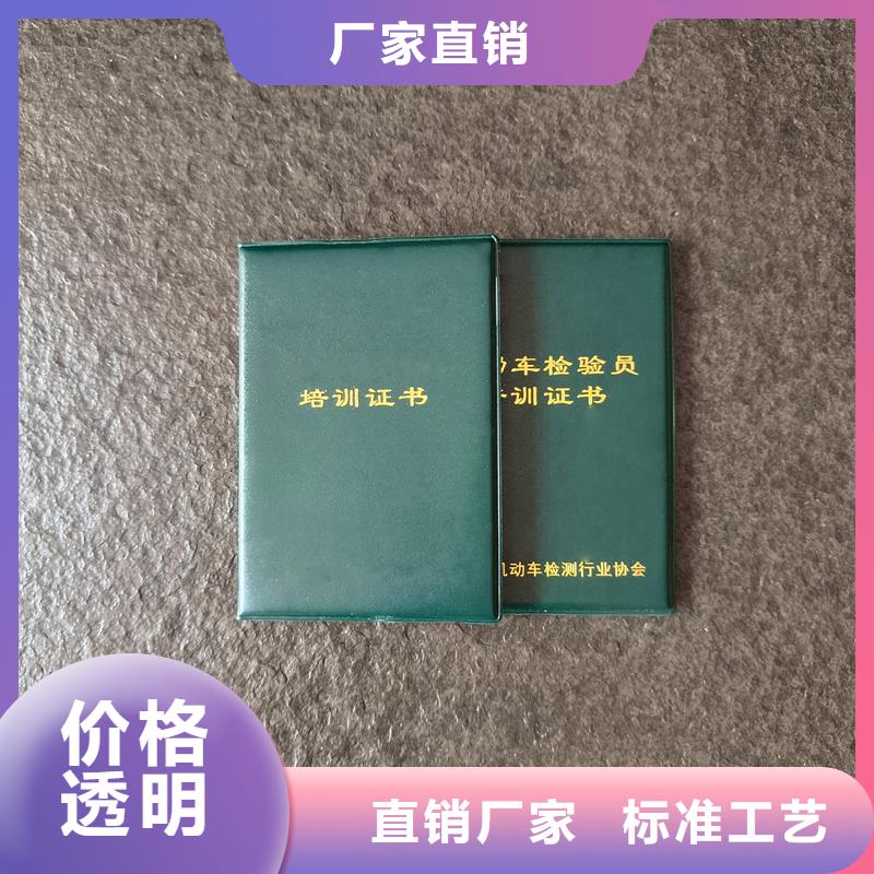 毕业印刷外壳定做