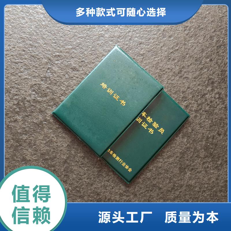 防伪收藏封皮工厂