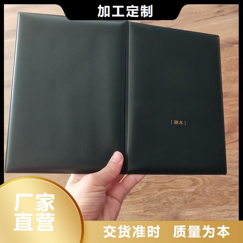 荧光防伪职业技能培训公司专业制作