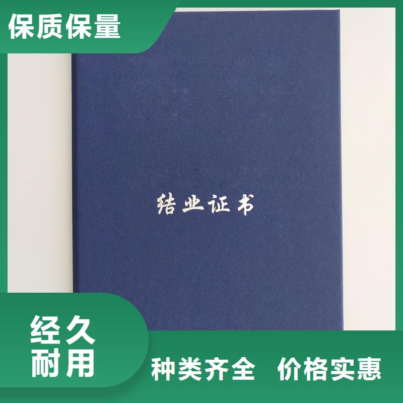 维吾尔自治区防伪印刷厂家股权证定做报价