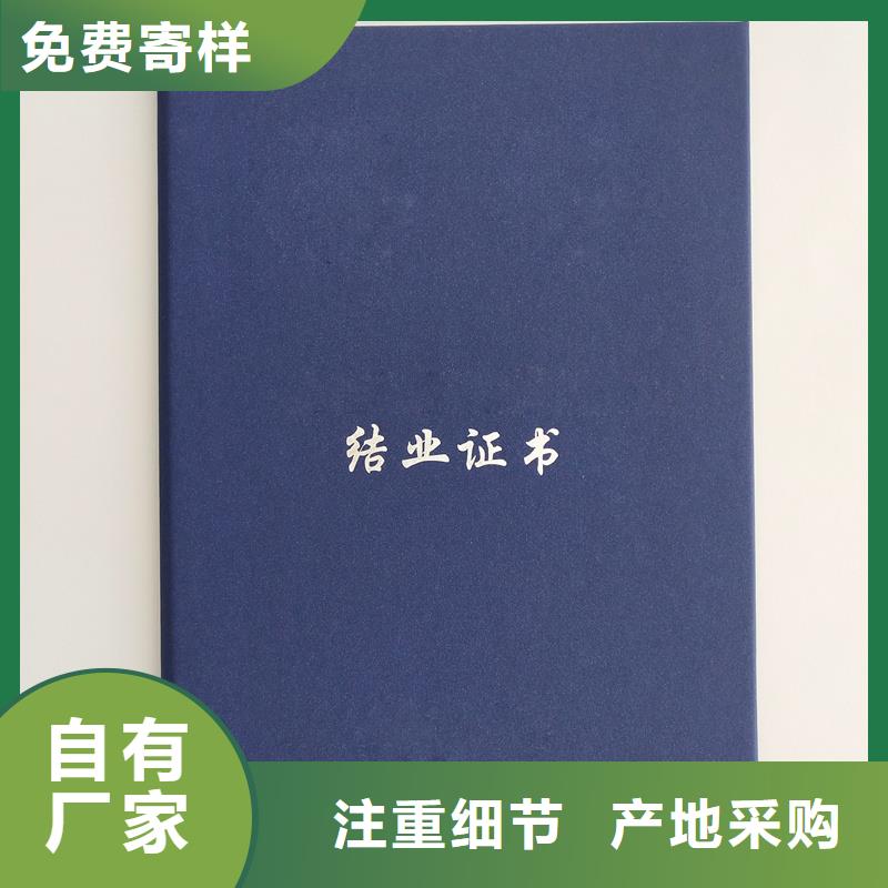 工作证制作做荣誉