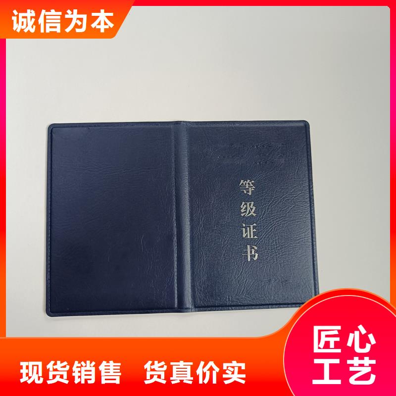 师资培训合格制作报价荣誉制作