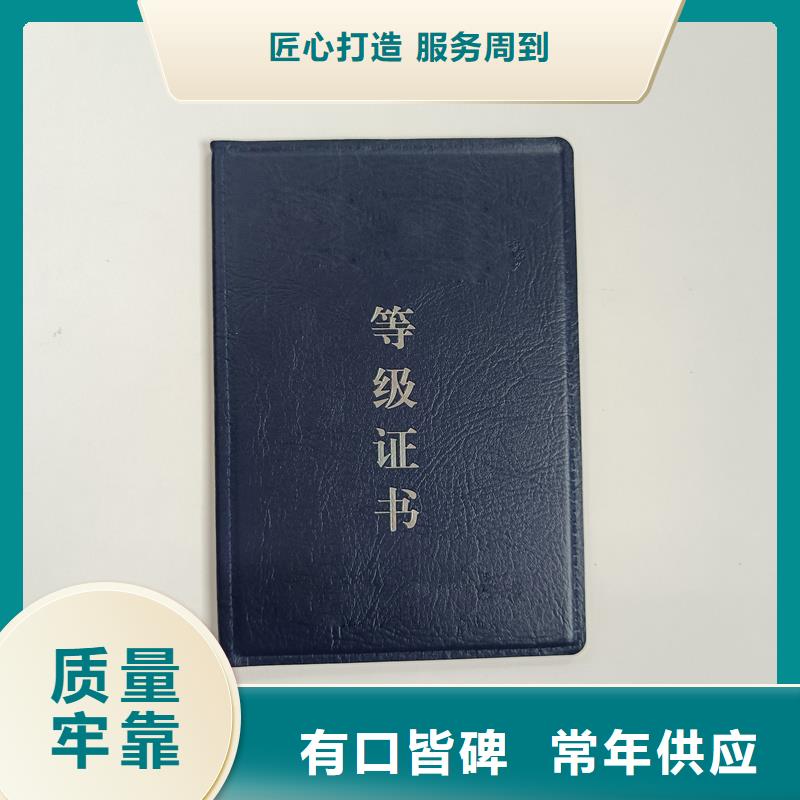 代金券防伪印刷厂家标准工艺