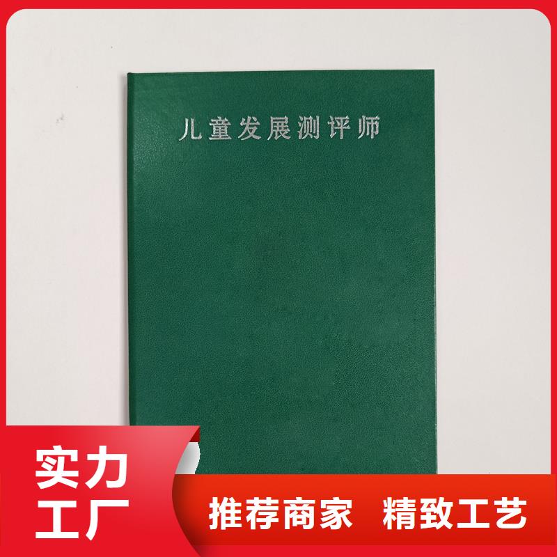 《优质工艺防伪水票品质之选》-(国峰晶华)