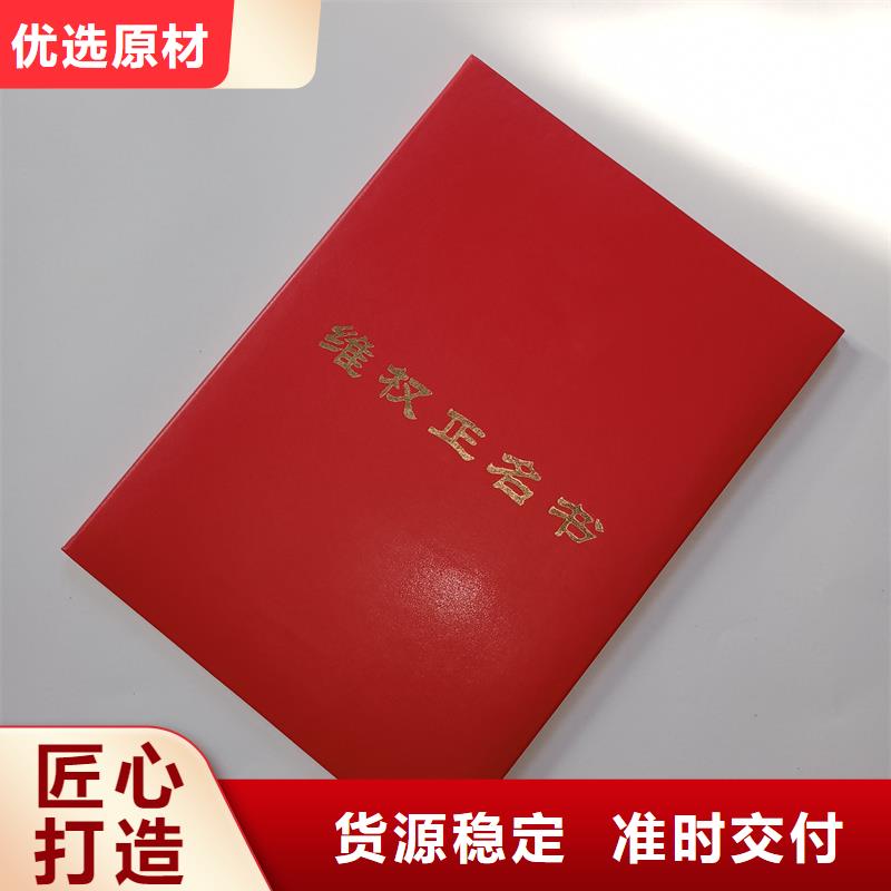 国峰晶华优惠券防伪印刷 【防伪水票】全品类现货sqyangzi.com