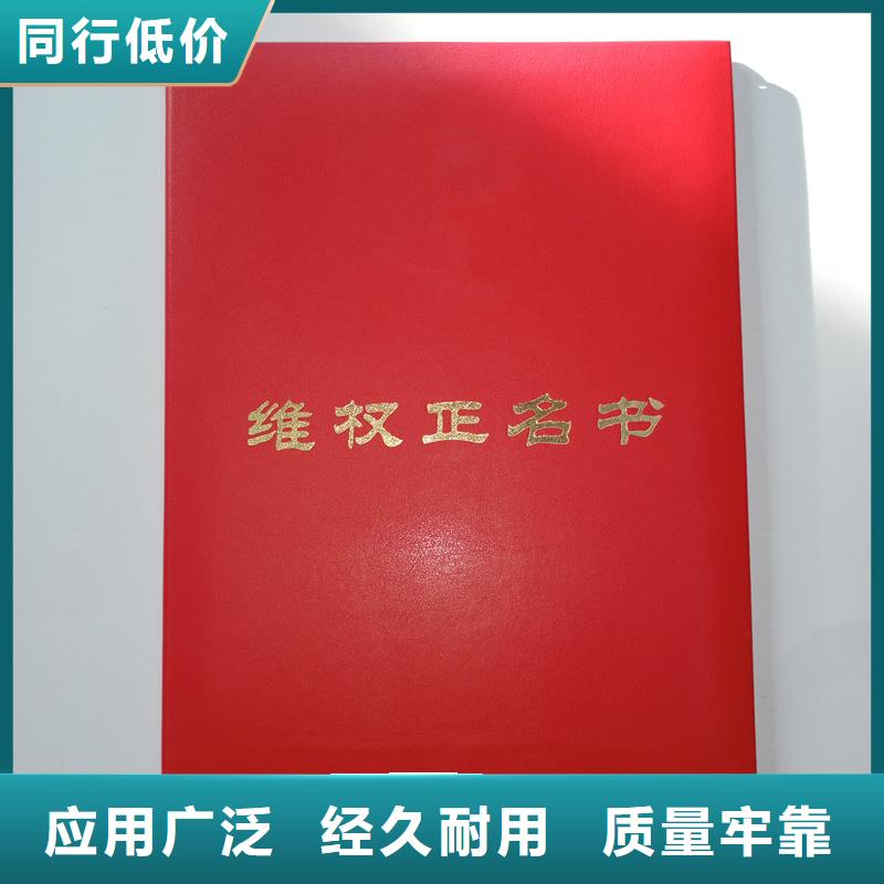 《优质工艺防伪水票品质之选》-(国峰晶华)