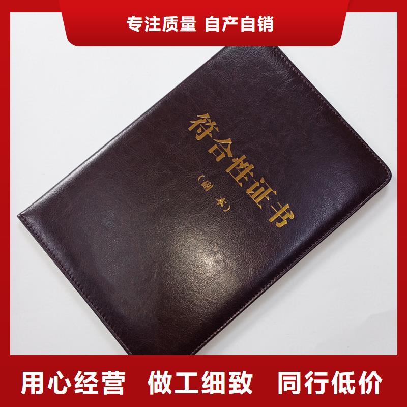 能源管理生产印刷厂
