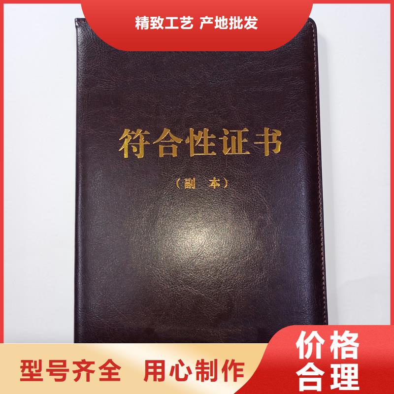 防伪水票品质之选国峰晶华优惠券防伪印刷